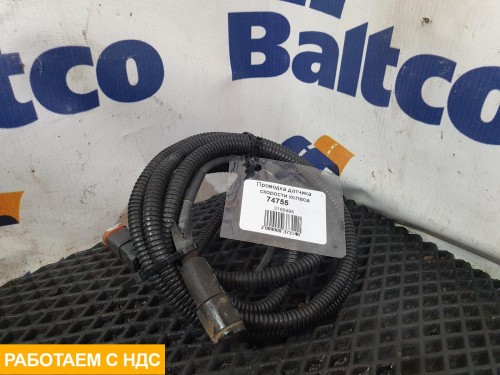 Проводка датчика скорости колеса